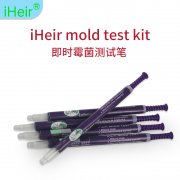 iHeir MILDEW TEST KIT霉菌檢測(cè)筆